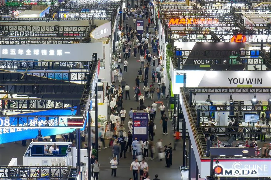 Meet us at 4.1H F090 in China International Industry Fair